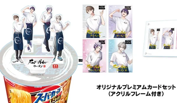 スーパーカップ✕ろふまお　プレミアムカードセット コラボ【公式】キャラ・グッズ等トレンド ニュース 📣 ガチャ ガチャ