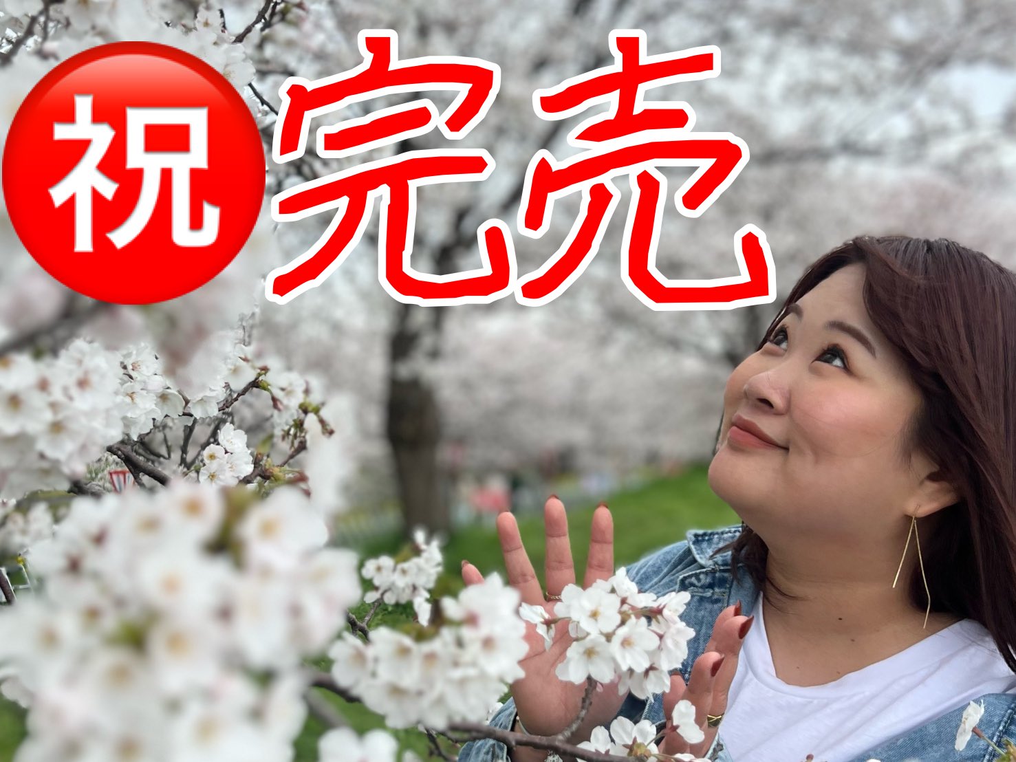 チカコホンマ(チカポン) on X: 