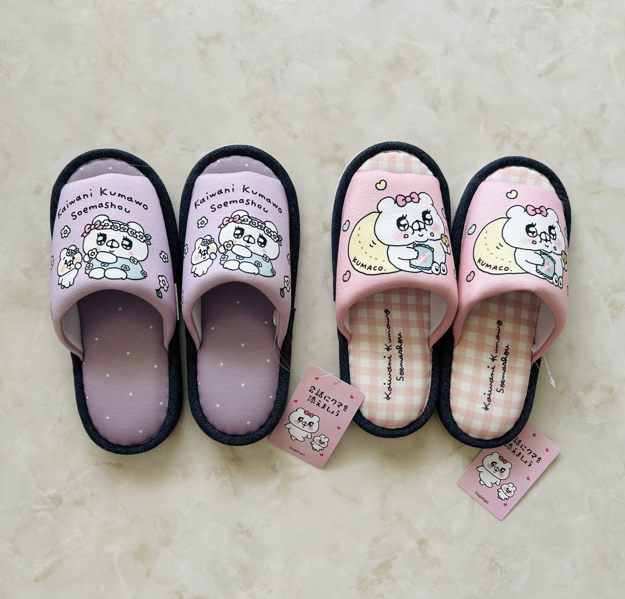 saimari.＠LINEスタンプ販売中🐻‍❄️🎀🐻‍❄️🐰🐼 on X