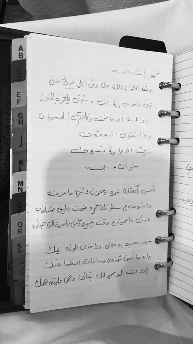 kz8i_'s tweet photo. خير ان شاء الله https://t.co/2MiADuPfxT