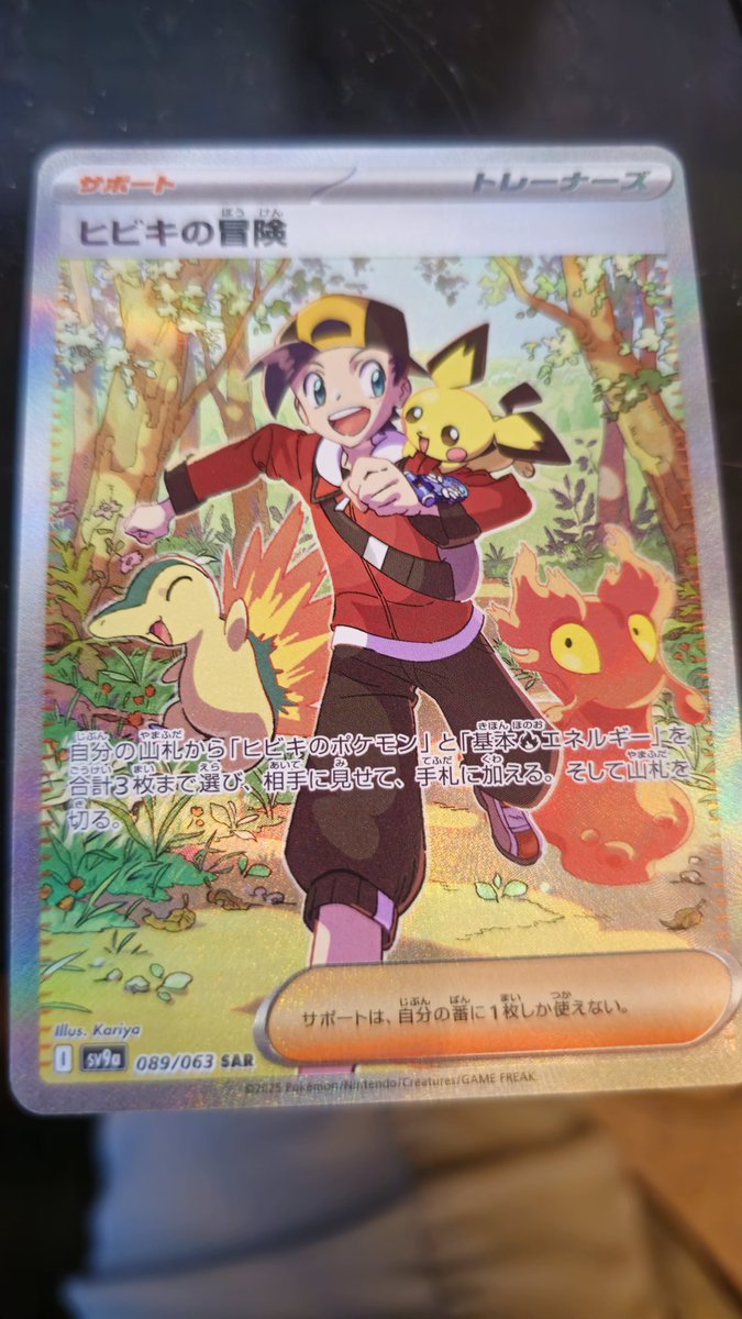 SpkyCollector's tweet photo. Some Heatwave pulls. Love this set! #PokemonTCG #HeatwaveArena https://t.co/SRh6sW7b2q