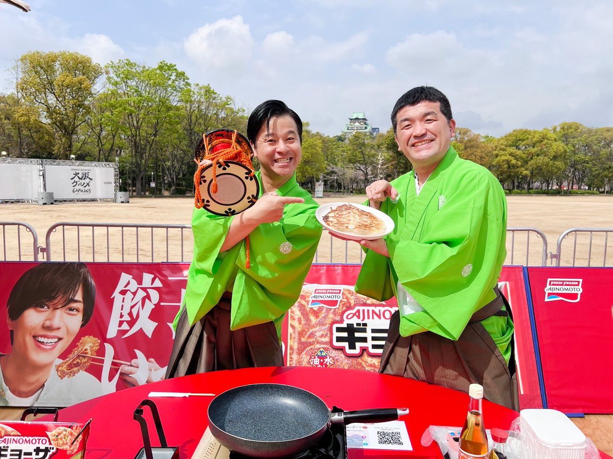 豊臣秀吉太閤殿下のOHIZAMOTOにて #AJINOMOTOギョーザ を焼こうぞ！
大阪城公園にて期間限定で餃子の大宴！

誰でも容易くパリッパリのハネを広げし極上の餃子を焼き上げる事が出来まする！
ぽぽぽぽぽん！ぽん５つです！

詳しくは⇒gyozastation2025.jp
#PR #AJINOMOTOギョーザ