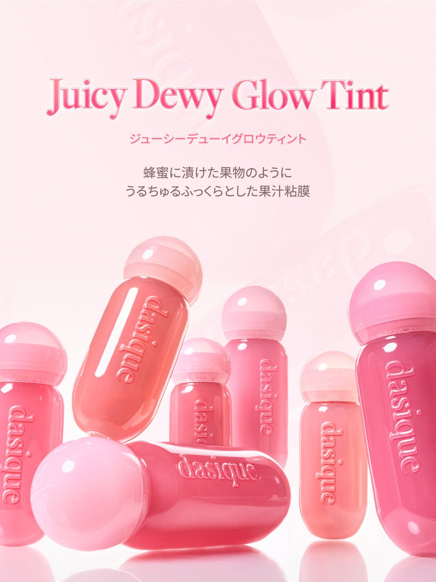 コスメまとめ売り デイジーク ジャビンデソウル クリオ クラビュー セット GodLsIRWUAAvaUy.jpg