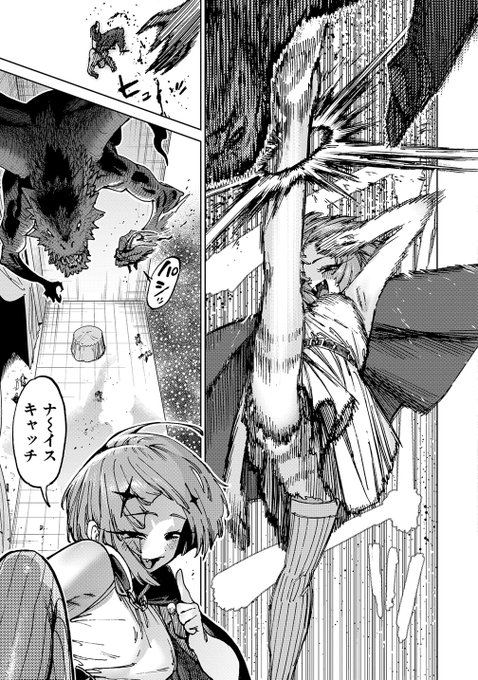 『囚人転生』最新10話③更新しています

幼女がムキムキのおじさんを蹴り飛ばす回です
続きはリプ欄にあります↓(1/3) 