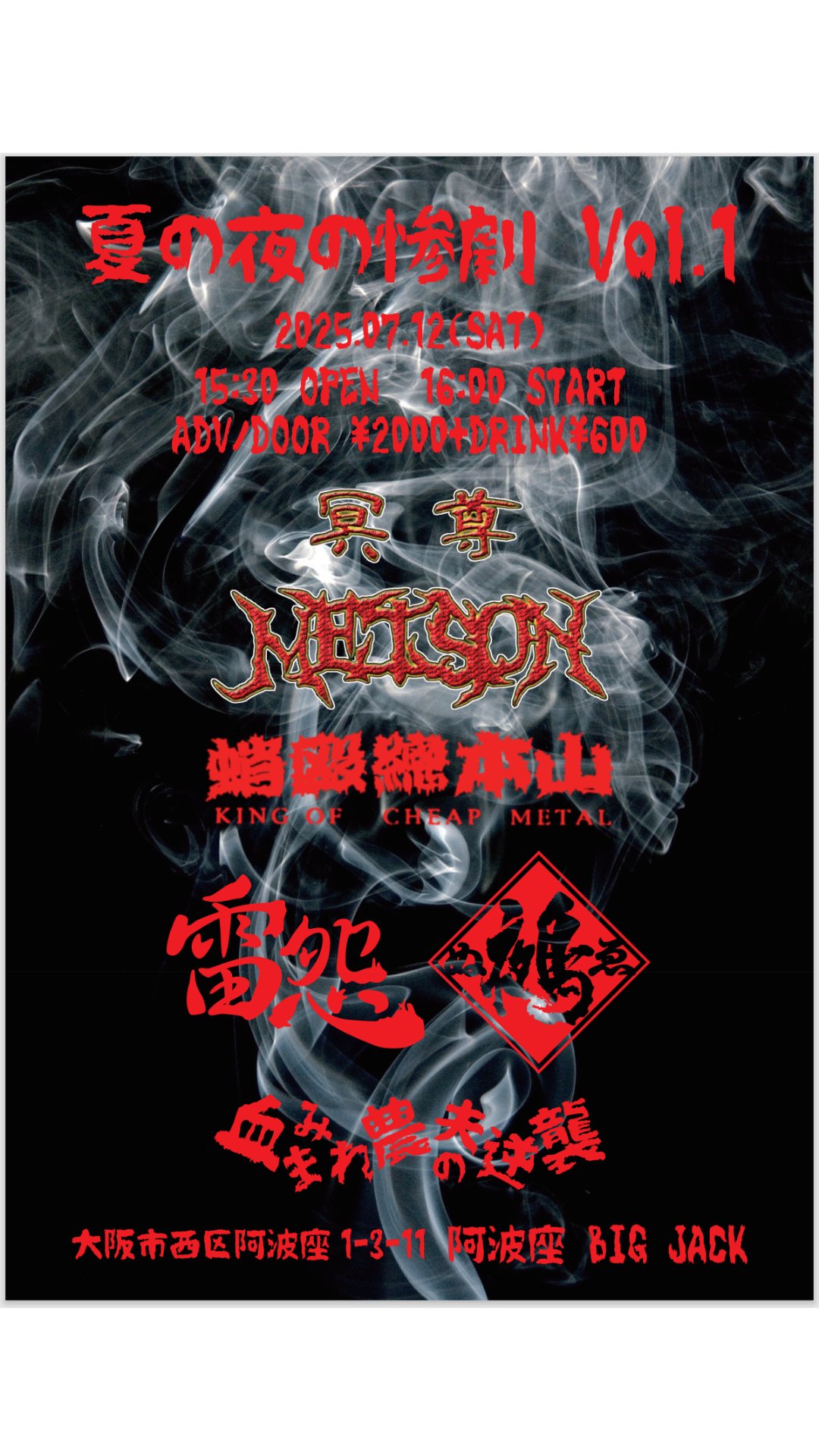 蛸殴総本山 (@Ta_ko_na_gu_ri) / X