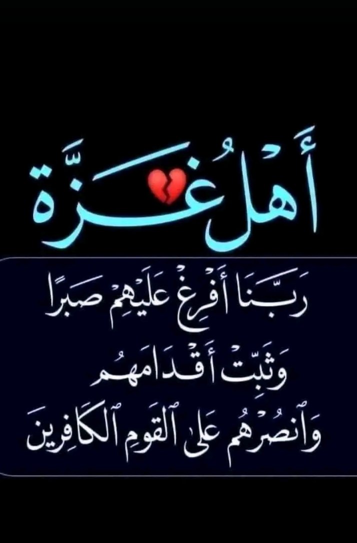 Ehab Sabre 2 (@a_qalwly) on Twitter photo 
