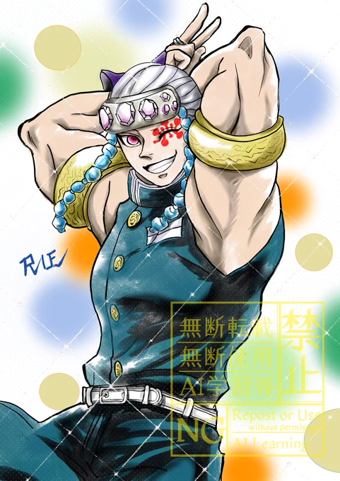 #春の宇ワキ祭り2025ゆんたさんのお借りします! 
