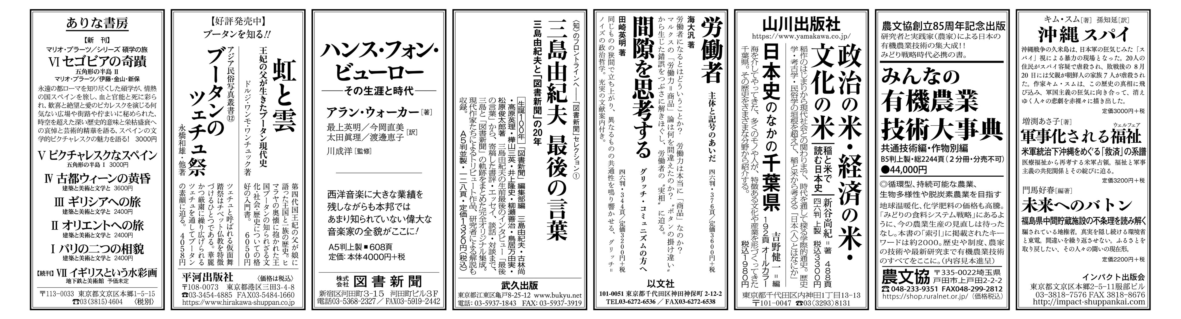 山川出版社 (@yamakawapub) / X 山川出版社 (@yamakawapub) / X