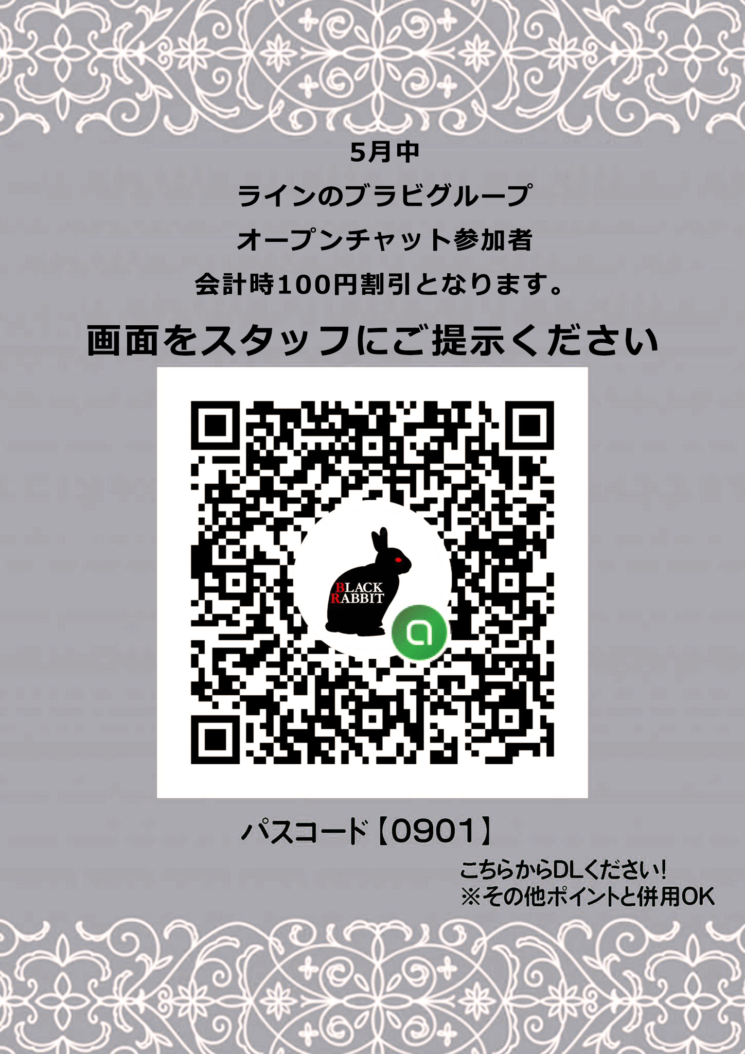 さばち (@s_h_02_24) / X