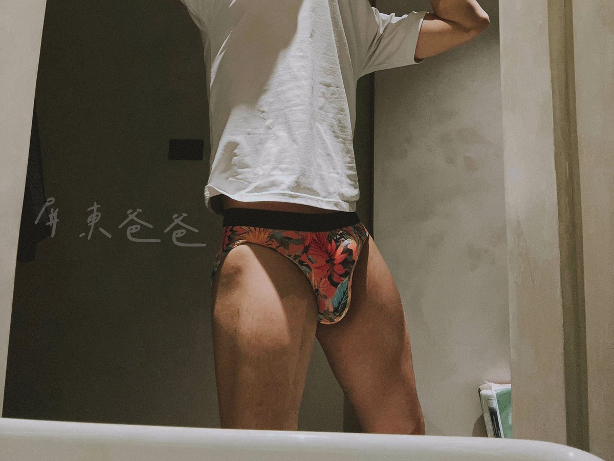 所謂的 內在美！

#屏東爸爸 #私處修毛 #原味內褲