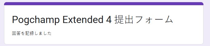 Flow state acquired
Phew #pogchamp_ex4