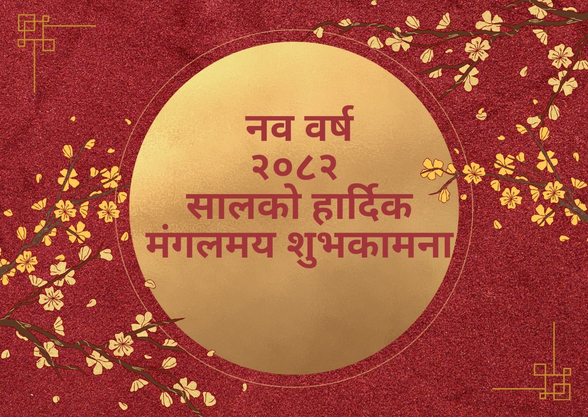 Embassy of Nepal, Islamabad (@nepembisb) on Twitter photo 