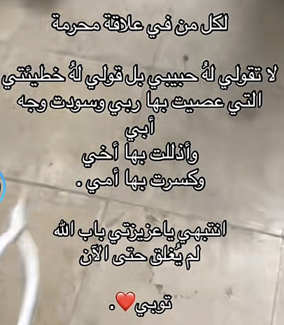 Abeer (@uuvyk4fn8g23908) on Twitter photo 