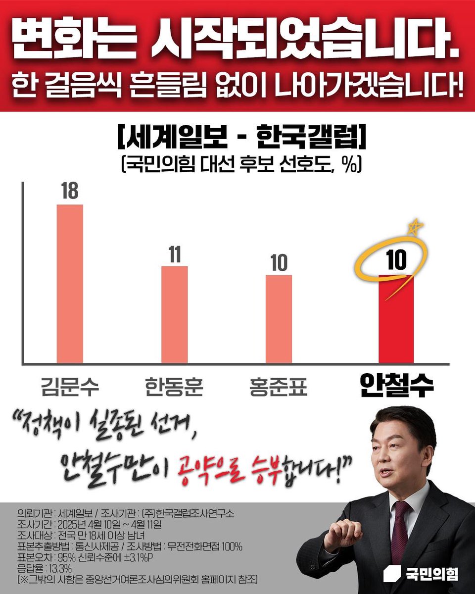 cheolsoo0919's tweet photo. https://t.co/T1cwjFzTU9