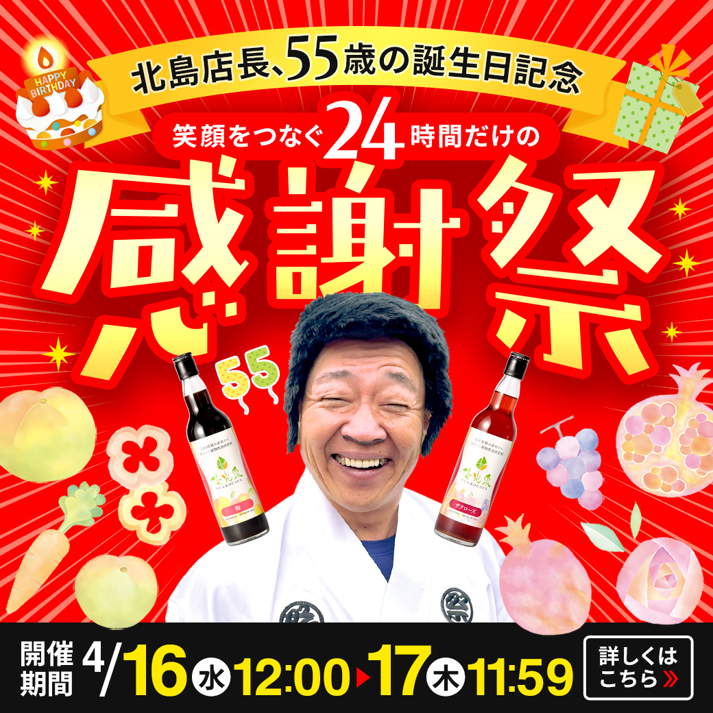 優光泉（エリカ健康道場）【公式】 (@danjikidojo) / Posts / X