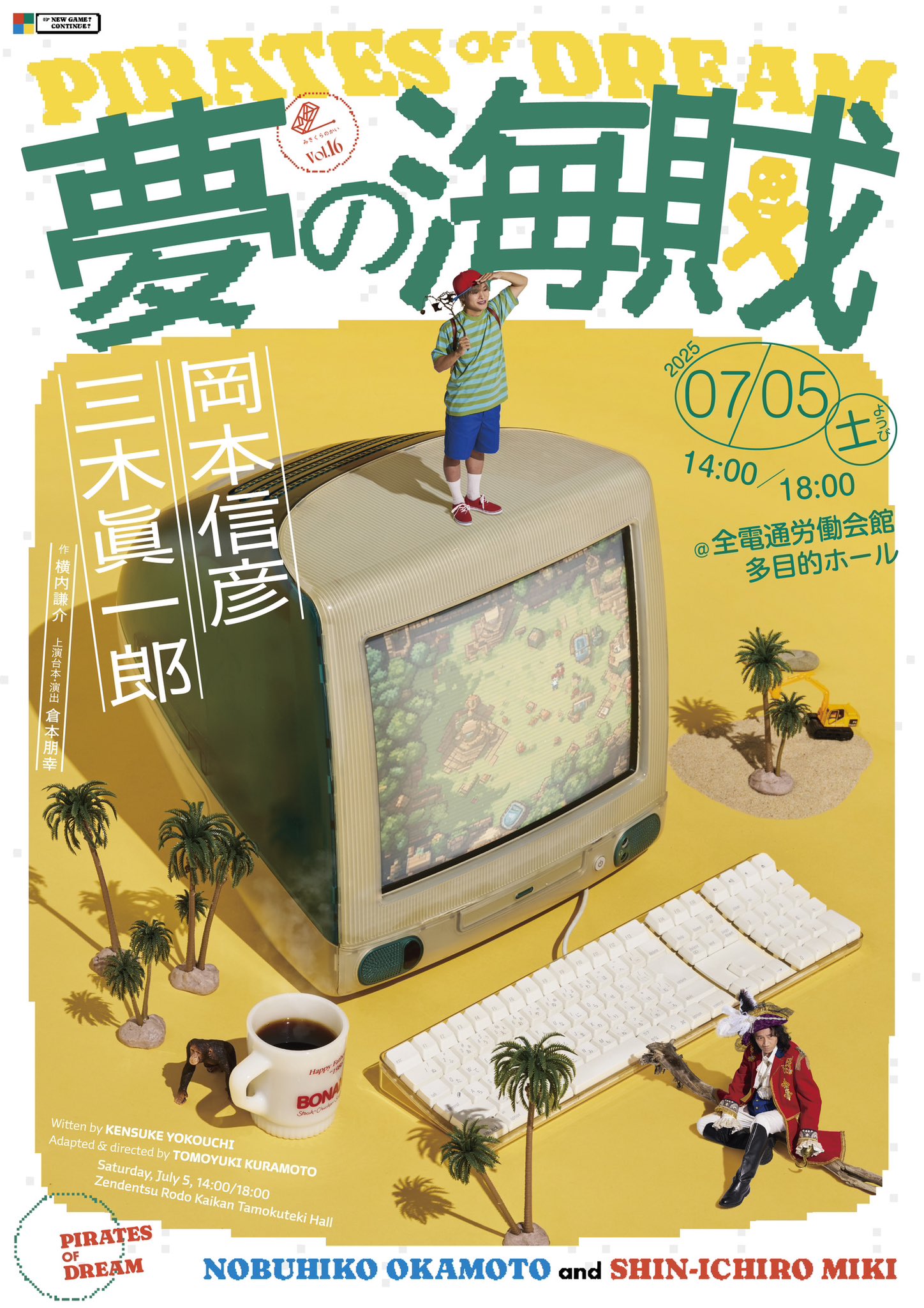 オンライン ストアCD・DVD・ブルーレイ - 本多劇場【新品未開封