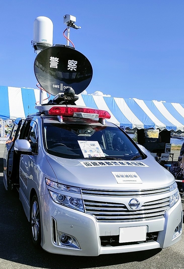 WebwriterC's tweet image. 警察庁の衛星通信車は、事故災害時にスマホが通じなくても被害状況を撮影伝送し、救助活動に役立てられています😮🐰
#衛星通信車　#通信　#災害　#スマホ　#警察　#警察庁　#ウェブライタードットコム　#函館　#Webライター
webwriter.lsv.jp/wordpress/2024…