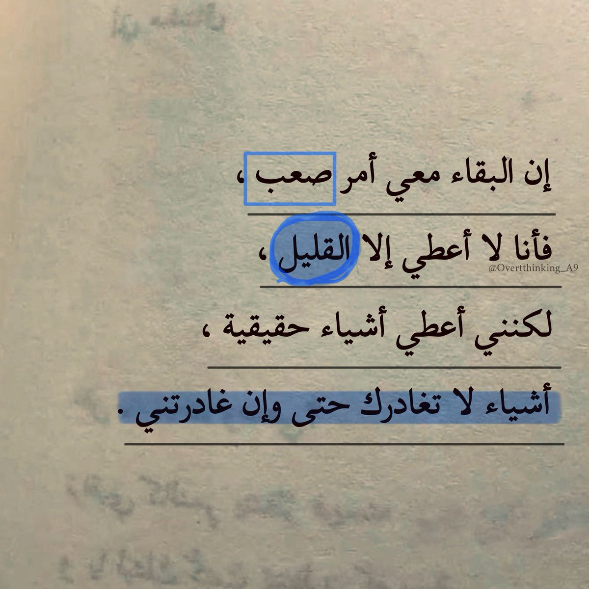Overthinking_A9's tweet photo. وإن غادرتني.. https://t.co/noSpX0bpnX