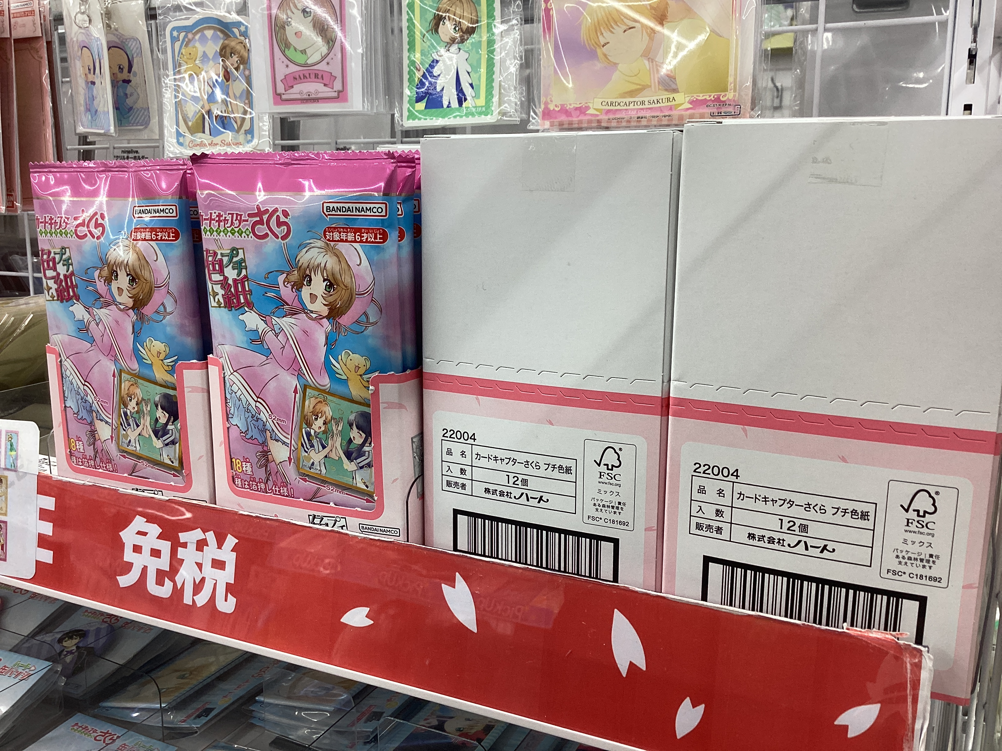 アニメイト池袋本店@営業時間拡大中！！！ on X: 