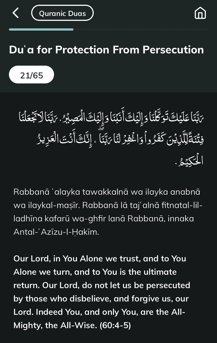 HashCodeSalt's tweet image. Dua for every Muslim. For the hard times ahead. 
🤲
