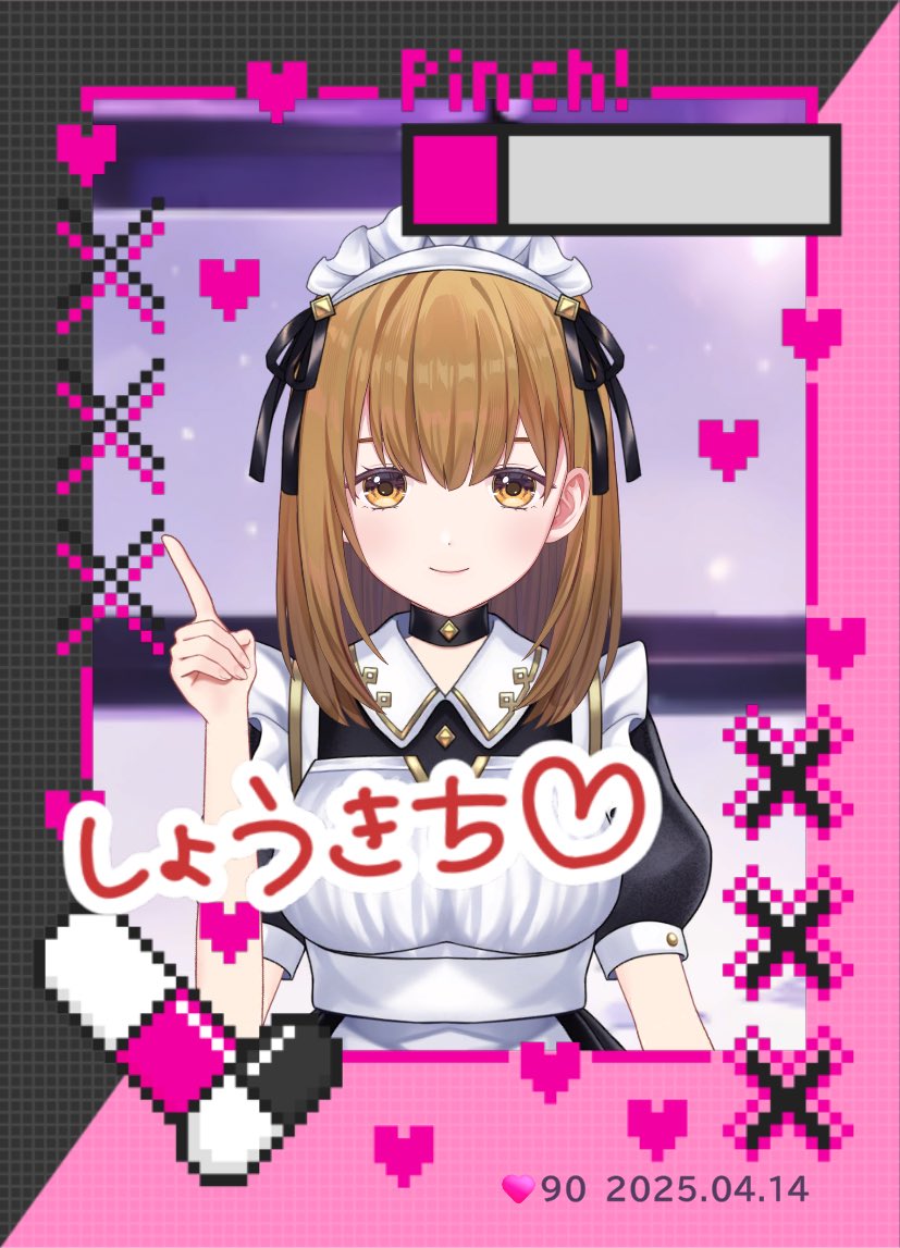 #うちのアイミー 
#アイミー推しと繋がりたい