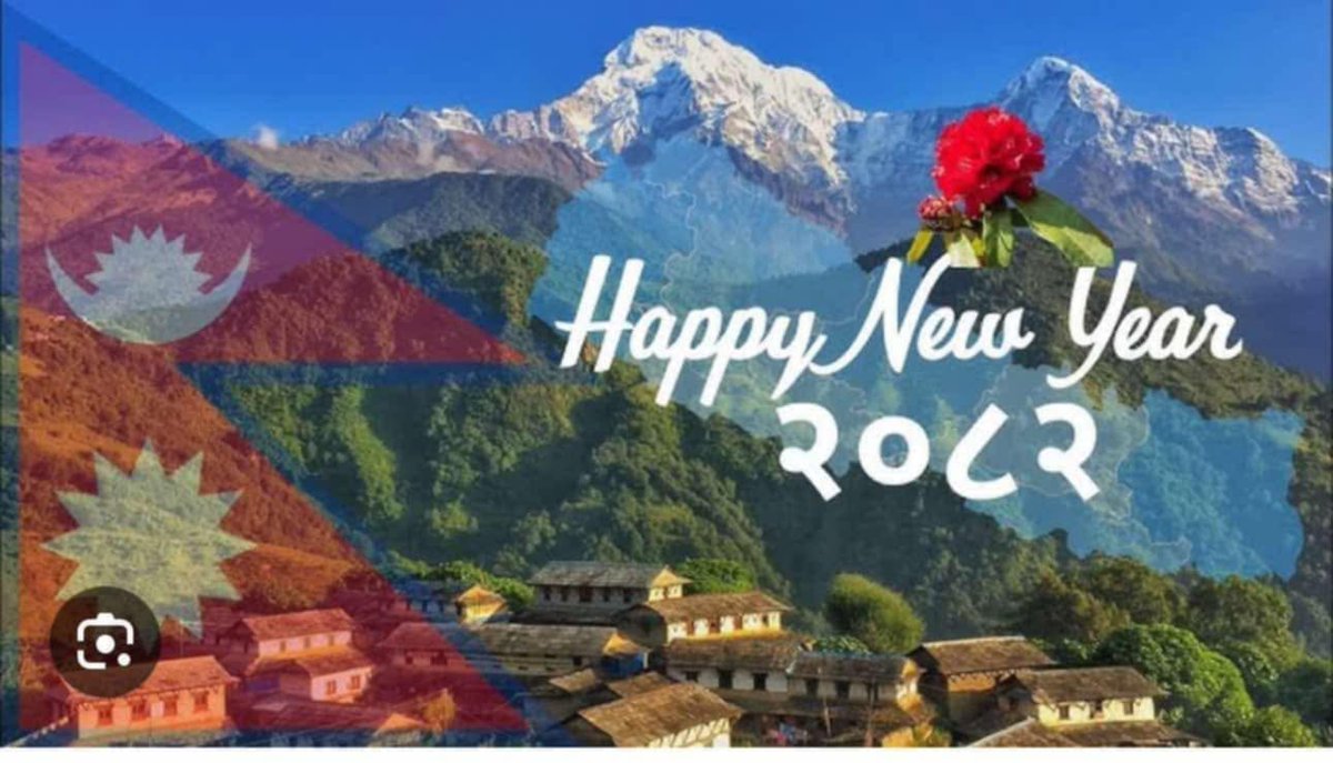 सबको ओठमा हाँसो छरियोस्
             सबको मनमा हर्ष,
.....नयाँ जोस र उमङ्ग
              बोकी आयो नयाँ बर्ष !!
पुरा हुन् हजुरहरुको आकान्छ्याहरु, 
स्वच्छ रहुन भाबना..
नयाँ बर्स २०८२ सालको 
हार्दिक मंगलमय शुभ कामना !!❤️😘🎊