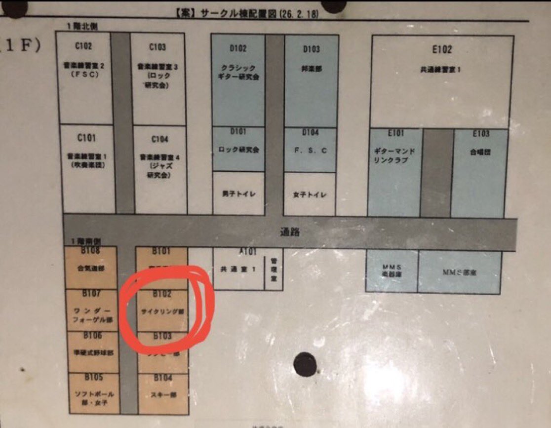 【入部希望の人へ】
今日〜4/18までの昼休み、もしくは今週の土曜の活動日に部室にいるので入部希望の方は来てください。
部活についての質問がある人もお待ちしています！