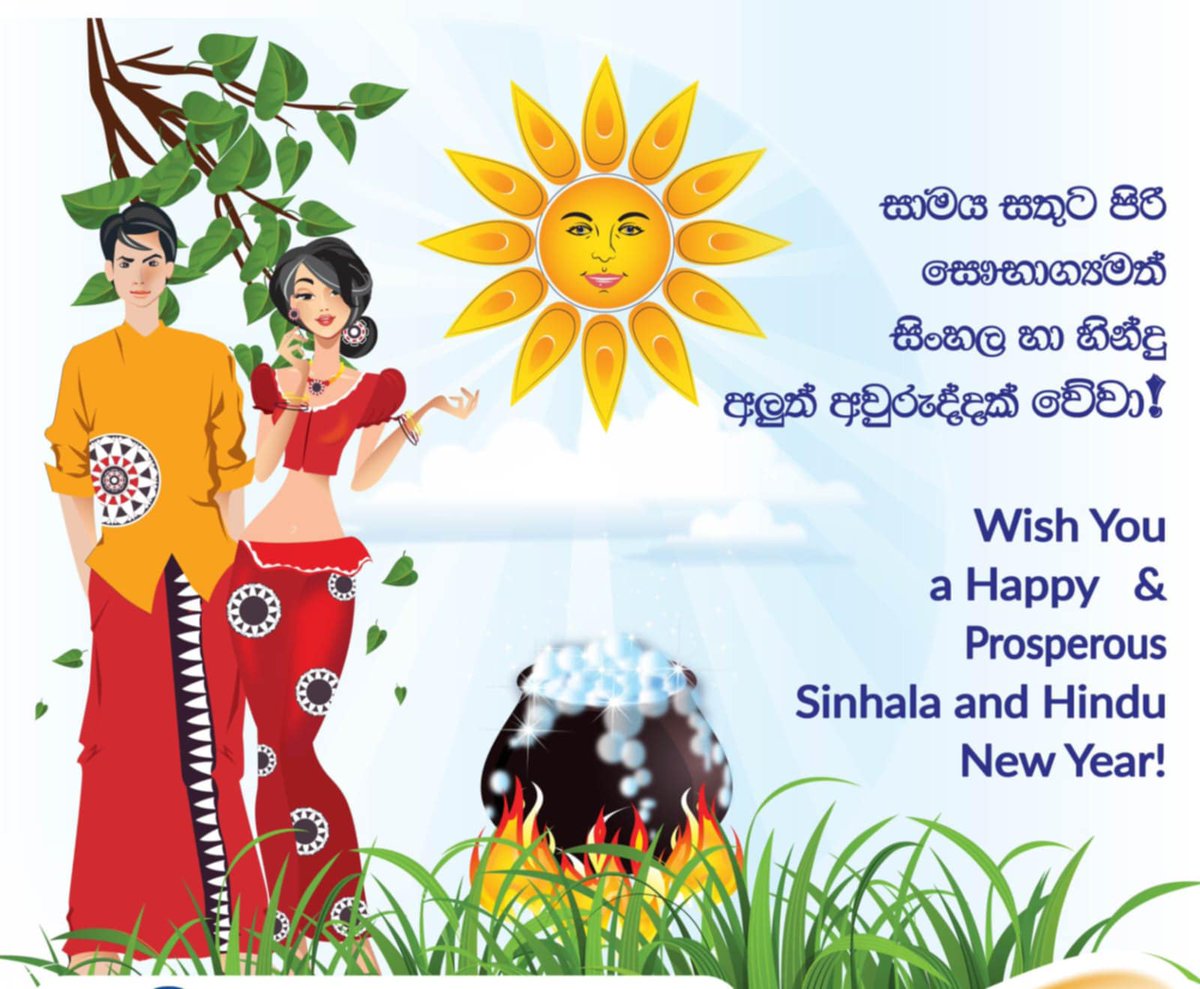 achandur's tweet photo. ඔබ සැමට සාමය සතුට සව්භාග්‍ය පිරි සුබ සින්හල අලුත් අවුරුද්දක් වේවා....!!!! https://t.co/HKTZ4AF4VF