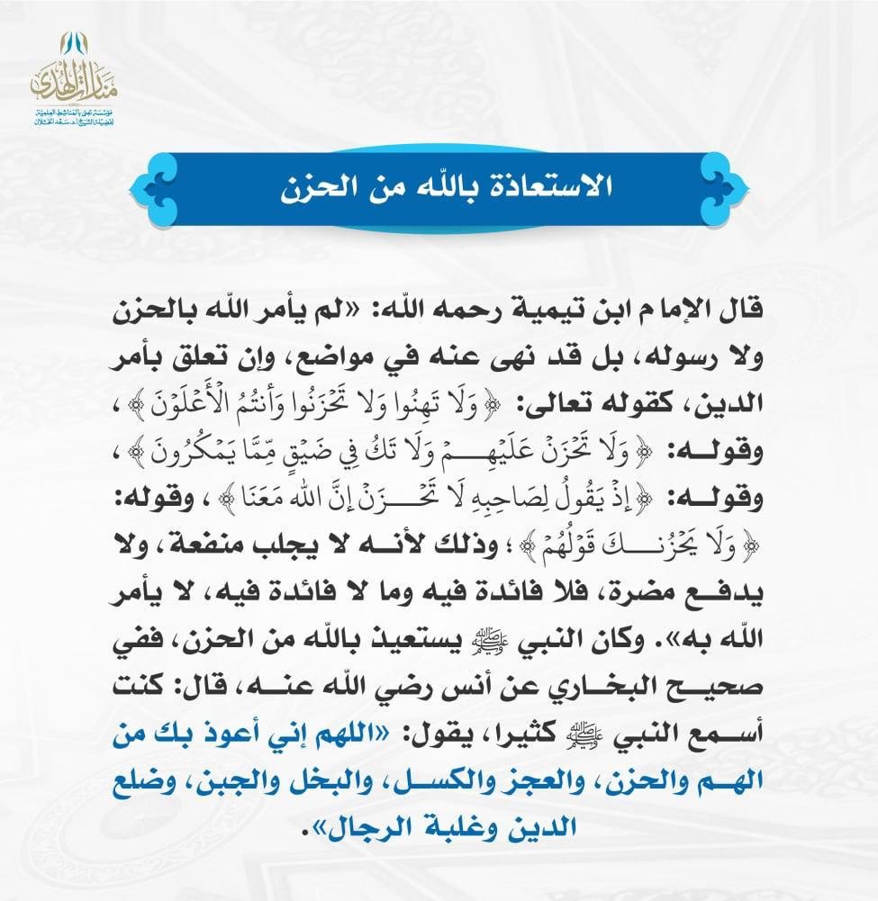 اللهم أني أعوذ بك من الهم والحزن  اللهم اغفر لنا ولوالدينا أجمعين
صباح الورد 🌺🌺