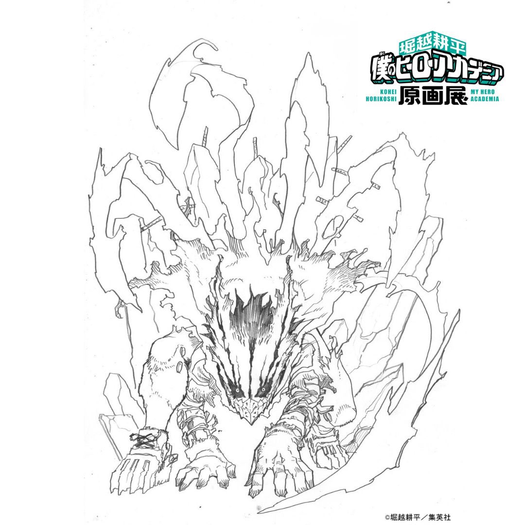 僕のヒーローアカデミア 高級複製原画 完全受注生産品　ヒロアカ　堀越耕平 僕のヒーローアカデミア』高級複製原画 ヒロアカ展KV Ver. ＜僕の