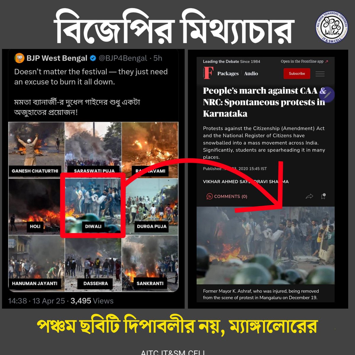 Aswini57's tweet photo. কি হল @DrSukantaBJP বাবু?
টুইট ডিলিট করলেন কেন?

আপনাদের মিথ্যাচার ধরা পড়ে গেছে বলে?

#ভয়_পেয়েছে_BJP https://t.co/76HGxXNgUt