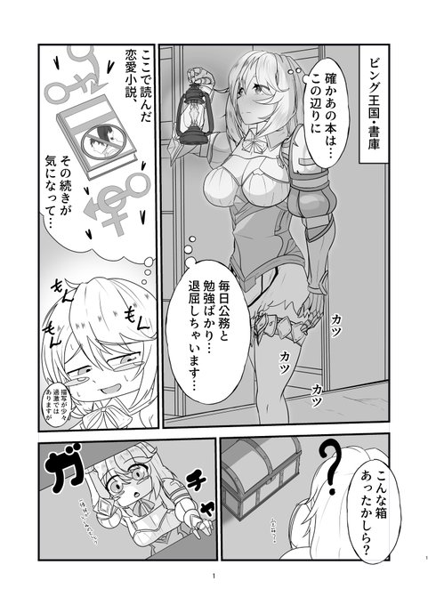 SUKEB納品しました!!!!

こう…表情考えるのとか、小物をちゃんと考えてみるのが初めてすぎて滅茶苦茶時間かかってしまった…

リアル頭身描くのも好きだけど、プチキャラで描くのも好きなのに気づけたので嬉しい 