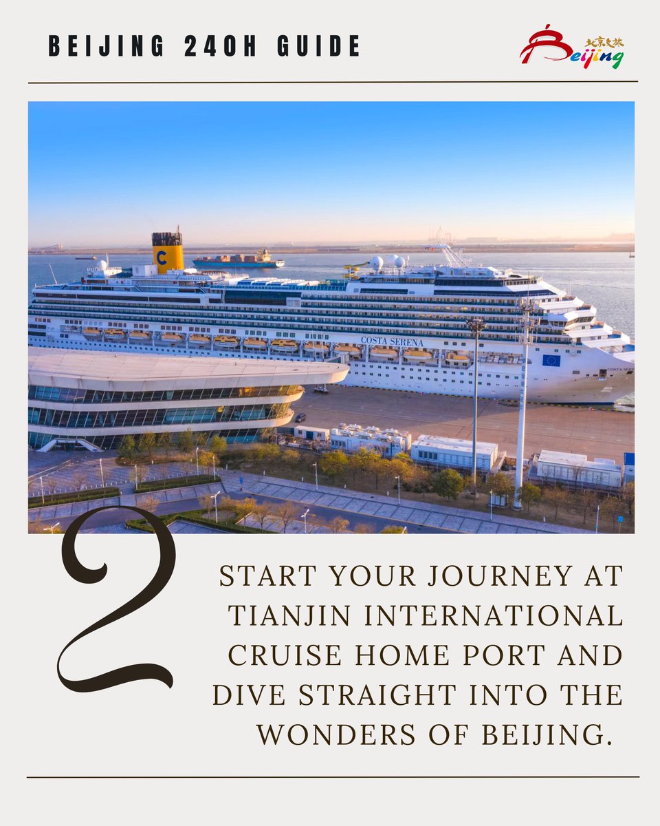 VisitBeijingcn's tweet photo. #Tianjin International Cruise Home Port offers #240hourvisafree transit — your perfect gateway to #Beijing! With coordinated #BeijingTianjinHebei development, exploring the capital is faster and easier than ever. Start your journey now! #Beijing240HGuide #VisaFree #VisitBeijing https://t.co/GMVoPot3B9