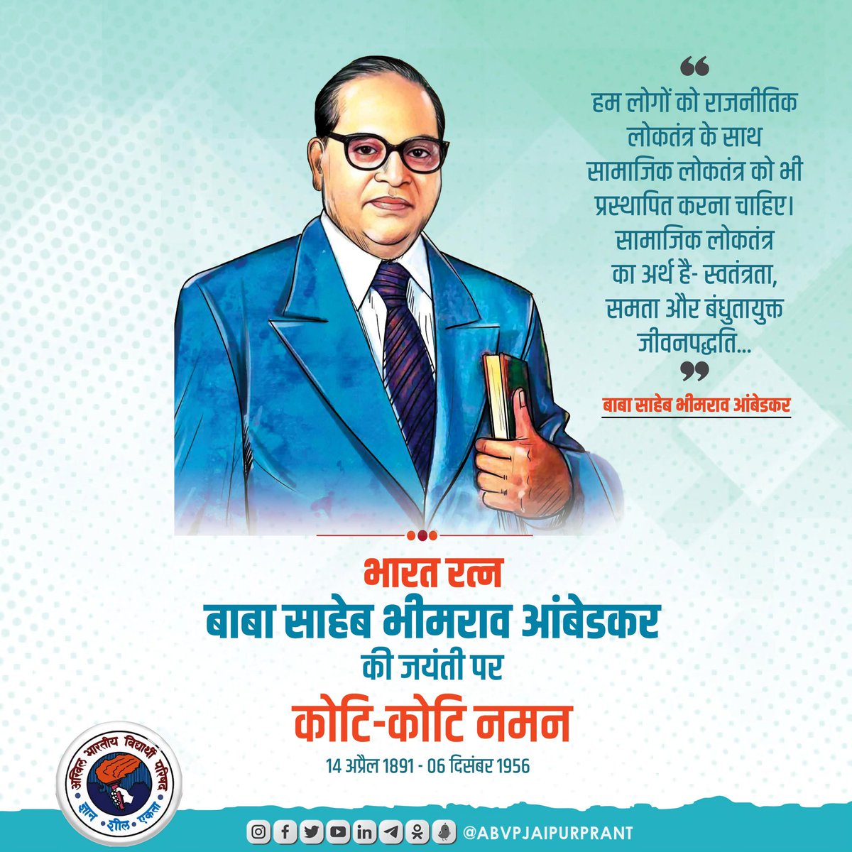 ABVPJaipurPrant's tweet photo. भारत रत्न बाबा साहेब भीमराव आंबेडकर की जयंती पर कोटि-कोटि नमन। https://t.co/FpyHLUkBPF