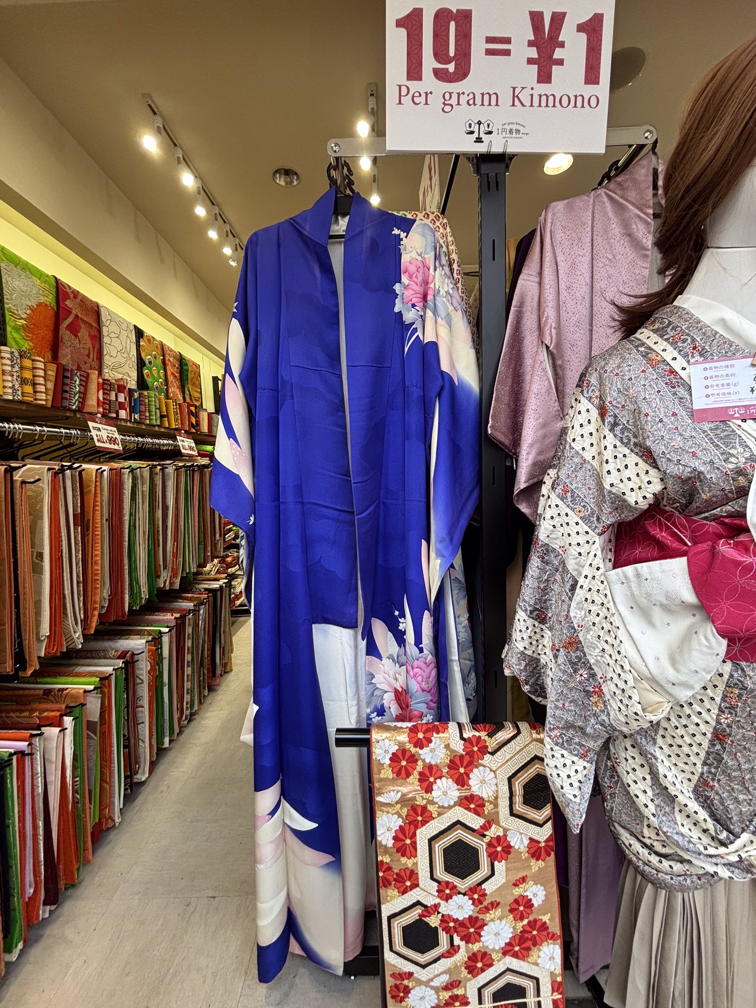 1円着物wargo👘溝の口POPUP開催決定♡ (@kimonoreuse) / X