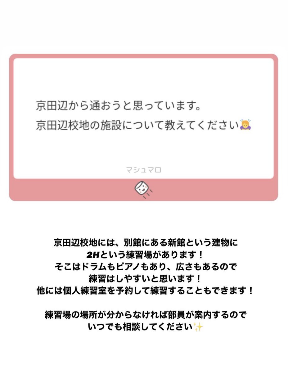 DoshishaLMC's tweet photo. https://t.co/L6zeeW8mKZ