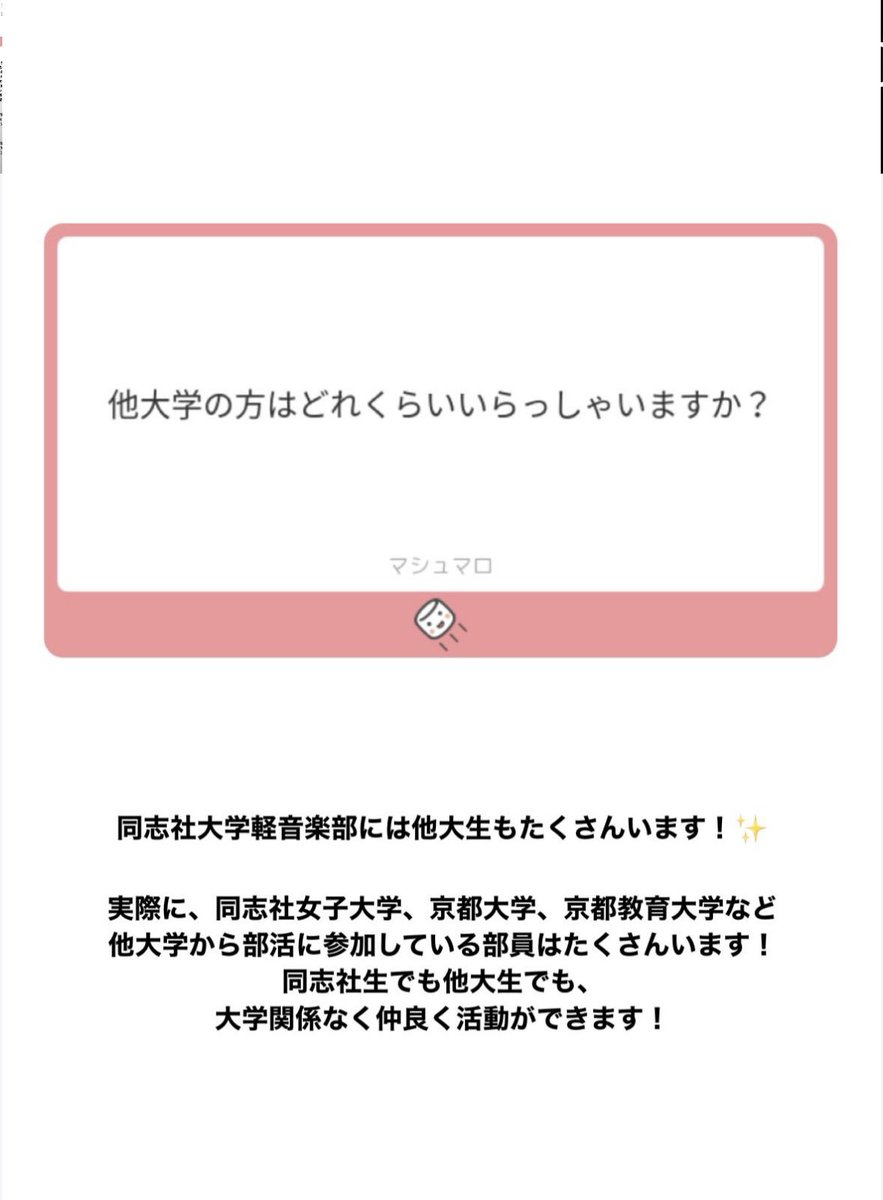 DoshishaLMC's tweet photo. https://t.co/L6zeeW8mKZ