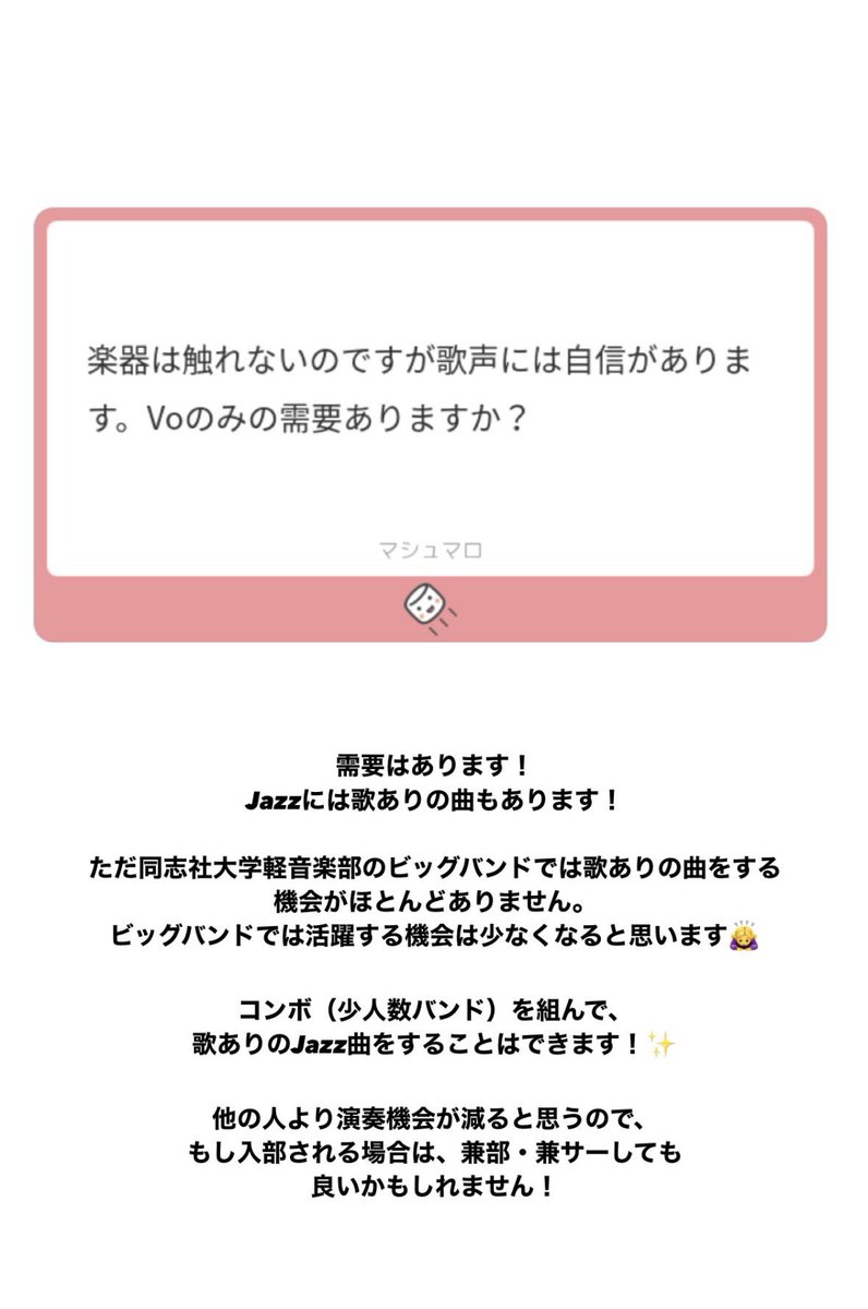 DoshishaLMC's tweet photo. https://t.co/L6zeeW8mKZ
