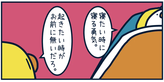7616 