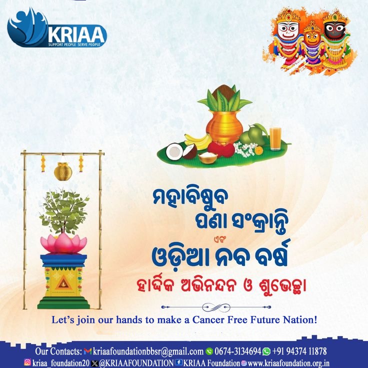 KRIAA Foundation tweet media