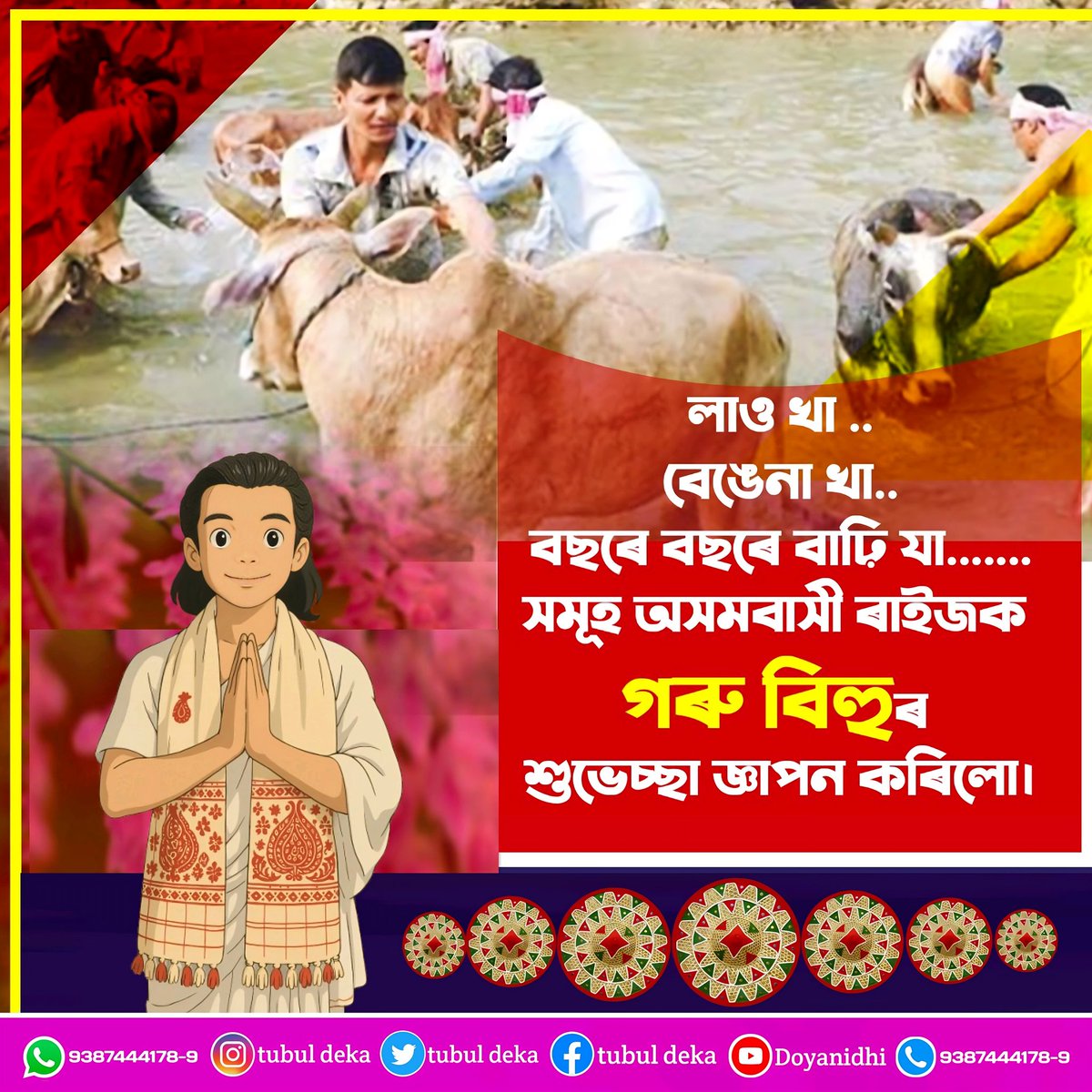 TubulDeka's tweet photo. https://t.co/wWkrtHAGAh
