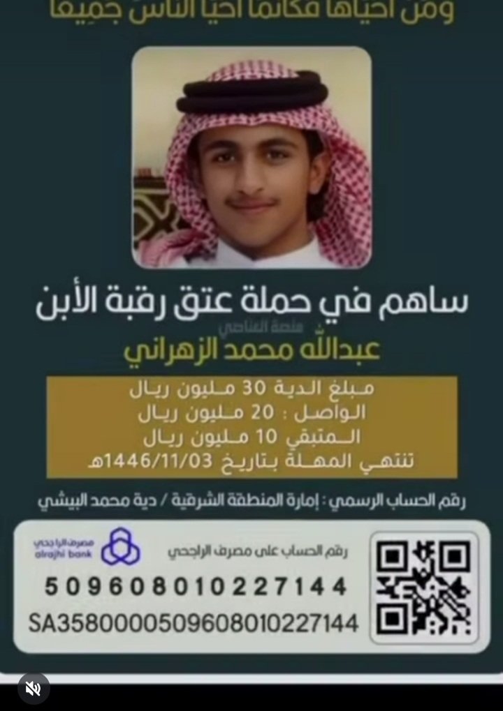 غزاله غزاله (@qazalah1) on Twitter photo 