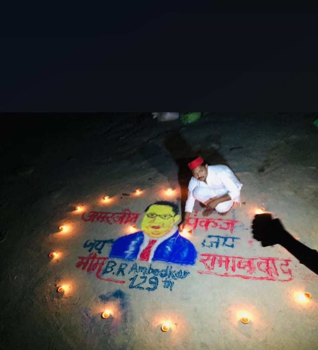 भारतीय संविधान के निर्माता, आधुनिक भारत के शिल्पकार एवं ज्ञान के प्रतीक ‘भारत रत्न’ बाबा साहेब डॉ. भीमराव अंबेडकर जी की जयंती पर उन्हें कोटि-कोटि वंदन।
उनका जीवन संघर्ष, समर्पण और विचार सदैव हमें प्रेरणा देते रहेंगे।
#AmbedkarJayanti