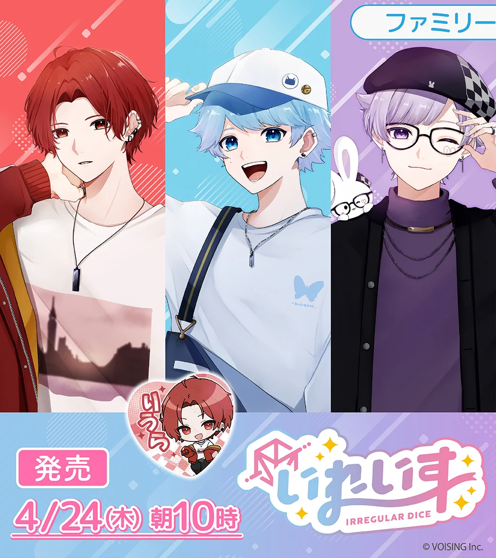 ファミリーマート on X: 
