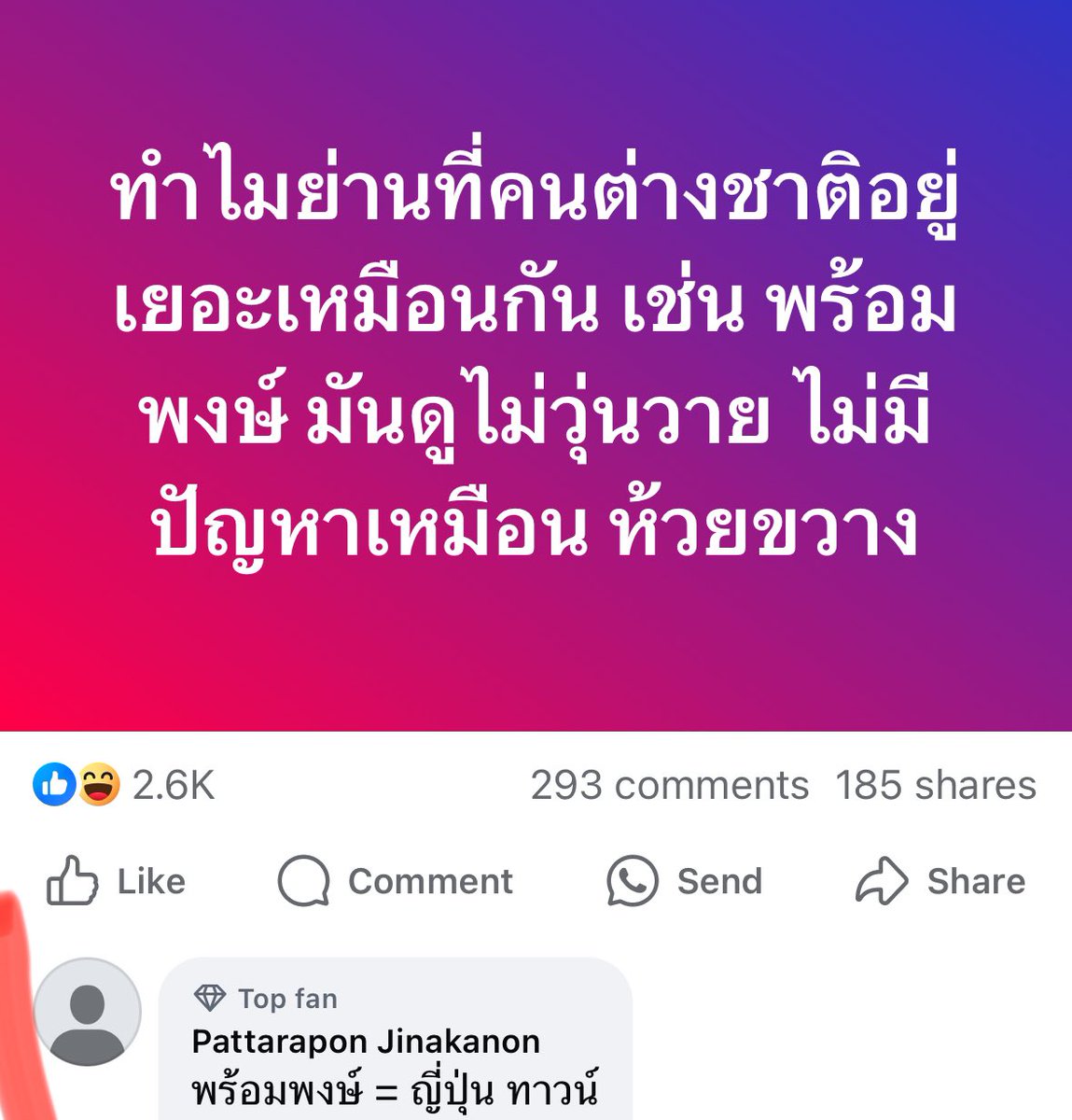 สะพายกล้องท่องโลก 📸 tweet media