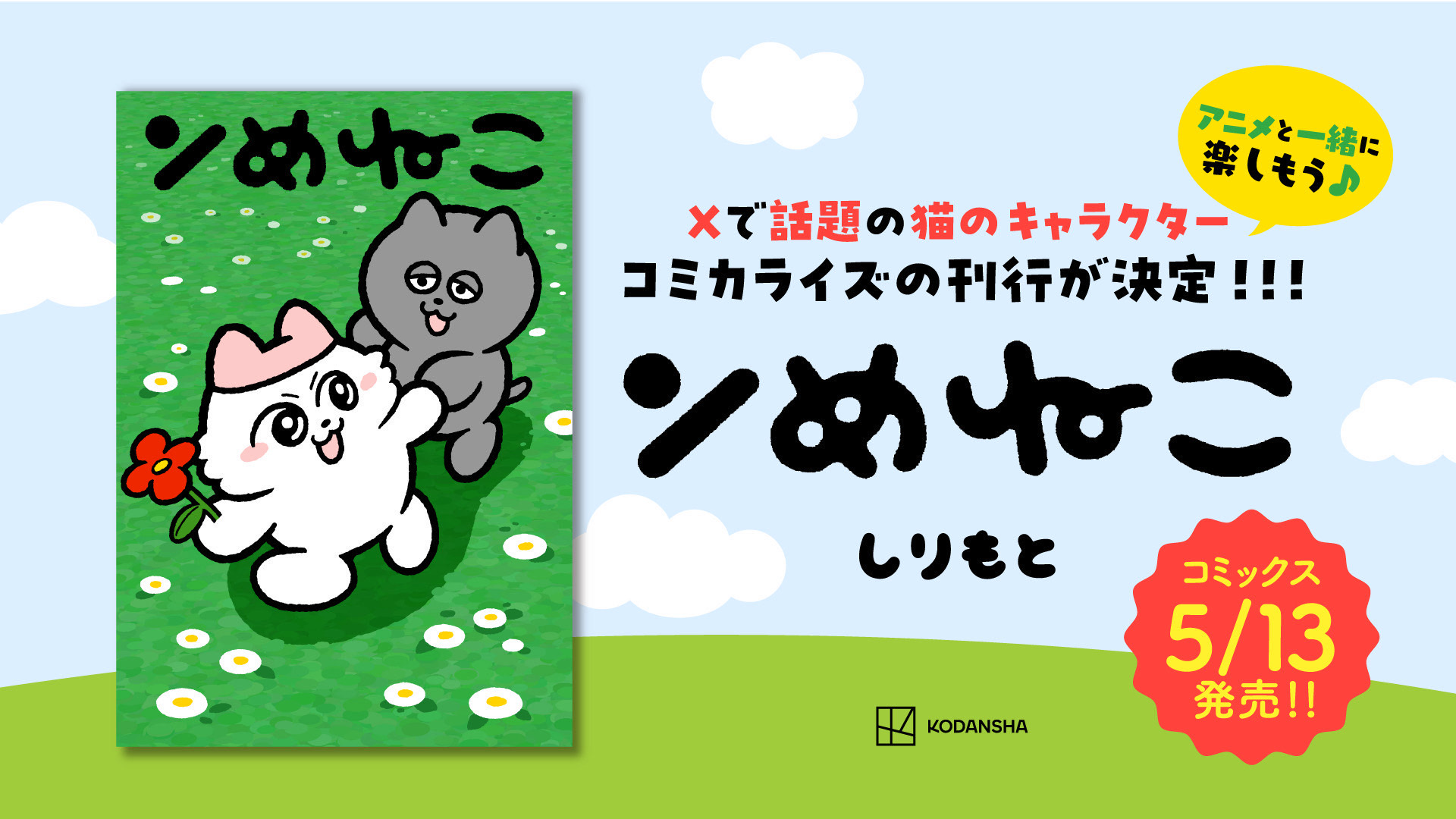 ☆5月特典☆ꕤ*˸yukochun出品✻*˸ꕤ GrDxsClWMAAxcGg.jpg