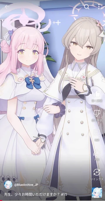 ご結婚おめでとう御座います