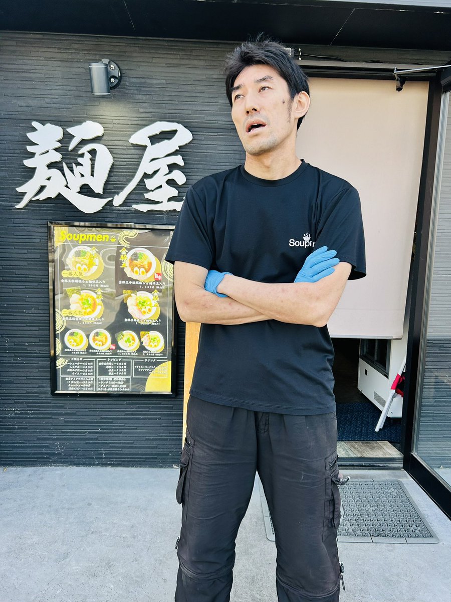 Soupmen2's tweet photo. 4/14  （月）

11:00〜14:00
ランチスタート✨✨✨

いい天気ですね☀️

久々に店長登板します💪

美味しいラーメン🍜作ります✨
⚠️画像は気合い入れる前の脱力です

#soupmen
#驚きと感動リレー0414
#ラーメン好きと繋がりたい https://t.co/fWfIj7MU0E