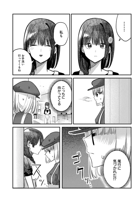 (3/6) 