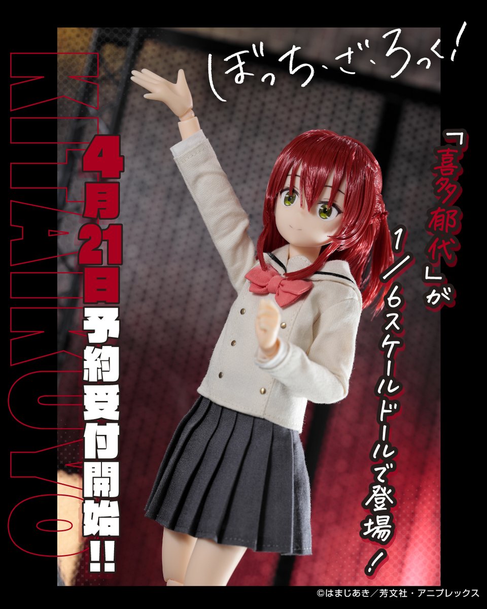 ASAGIちゃん♪/アゾンCCT事業部【公式】 (@cct_azone) / X ASAGIちゃん♪/アゾンCCT事業部【公式】 (@cct_azone) / X